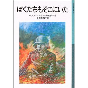 愚娘に関連して読んだ本 です へそまがり店長の藪から棒の話